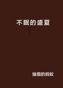 逗小猴开心系列201